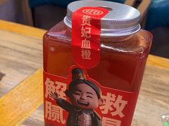 -叁宝烤肉• 西安烧烤 领跑品牌(中海城店)