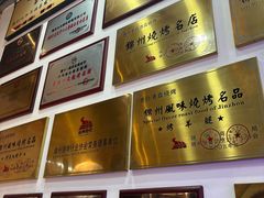 -老白清真烧烤(锦州旗舰店)