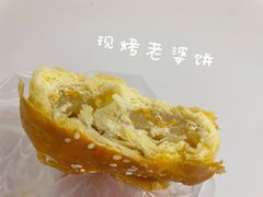 老婆饼-爱达乐面包生日蛋糕(华油路店)