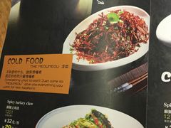菜单-馋嘴猫•北京食堂•烧烤宵夜(亚运村店)