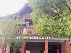 -星巴克臻选(思南公馆店)