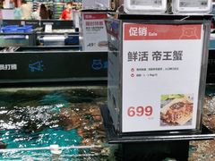 -盒马鲜生(曜一城店)
