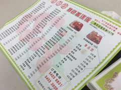 -顾师傅特色炒菜(富民路店)