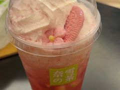 -奈雪的茶(金地广场店)