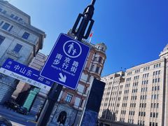 -南京路步行街