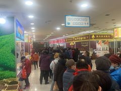 -友谊新天地广场(金街店)