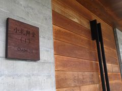 -美丽洲堂