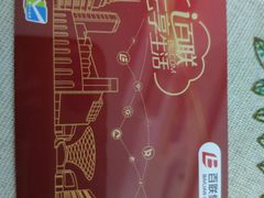-世纪联华(外高桥店)