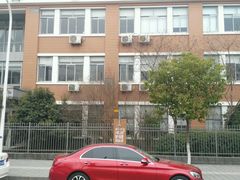 -无锡市南长街小学