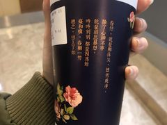 涓豆腐奶茶-厝内小眷村(西单大悦城店)