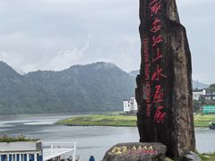 -新安江山水画廊风景区