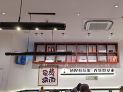 -和府捞面·大师店(上海漕宝路日月光店)