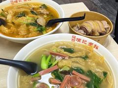 -项记面馆(明瓦廊店)