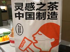 -喜茶(佛山南海万科广场店)