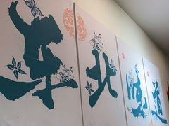 -李老哈·东北菜(宋园路店)