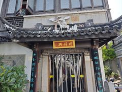 -同得兴 Since·1995 传统苏式面馆(十全街店)