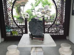 -檀园