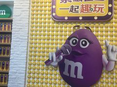 -m豆巧克力世界(上海世茂广场店)