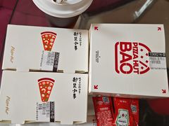 -必胜客(滨江店)