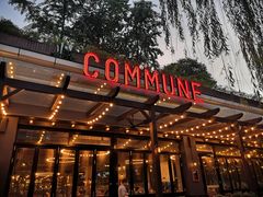 -COMMUNE幻师(天品西岸店)