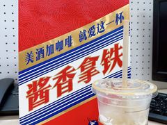 -瑞幸咖啡(1+1大厦店)
