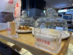 -满满元气和田大枣糕·蛋糕(朝阳大悦城店)