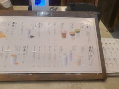 -李山山茶事(景枫店)