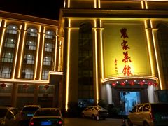 -森波拉火山温泉