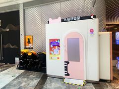 -银泰百货(厦门国贸中心店)