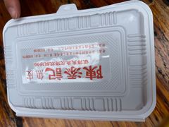 -陳添記·祖傳爽鱼皮(十五甫三巷店)