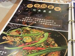 -云海肴云南菜(正大广场店)