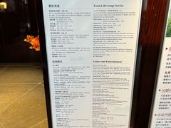 -海天楼中餐厅(吴宫泛太平洋酒店)