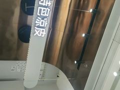 -多几谷·煎饼(上海七宝领展广场店)