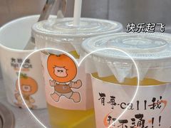 -大橘元自助回转火锅(天河新天地店)