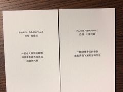 -Chanel(德基广场店)