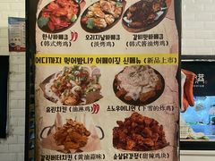 -富乐满韩国正宗炸鸡韩国料理(虹泉路店)