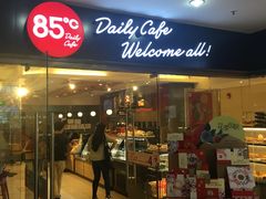 门面-85度C(南京龙世中心店)