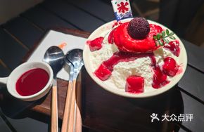Yangmei Taro Ball Snow Ice
