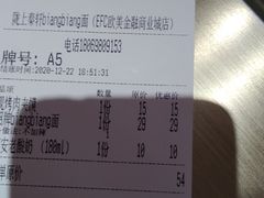 -陇上秦轩西安biangbiang面(EFC欧美金融商业城店)