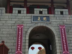 -东山风动石景区
