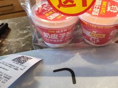 -味多美蛋糕(阜成门店)