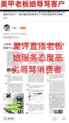 点击看大图 -Rena nail 美甲美睫私人定制