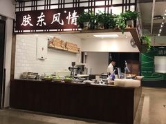 -金鼎轩(阜成门金融街店)
