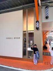 -Kraemer Paris苏豪路易士·嘉玛发廊