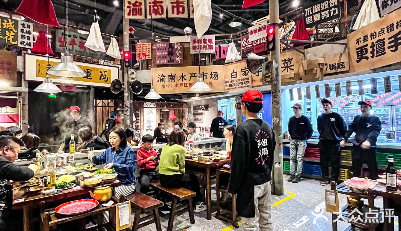 萍姐火锅自认为是重庆火锅中的杠把子啦 根本吃不腻！