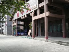 -西木兔(大圆祥店)