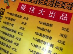 -云腾砂锅粥(龙津东路店)
