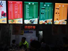 -有间冰室(侨港风情街店)