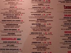 -Luchador摔跤手墨西哥餐厅(恒宇广场店)