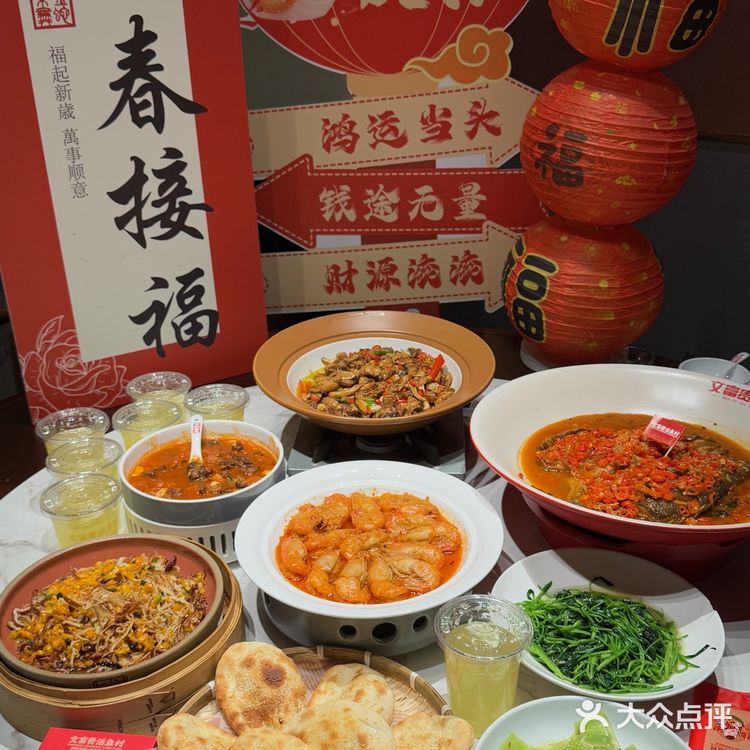 岁末聚此燃爆新年氛围感春节不打烊[礼花]